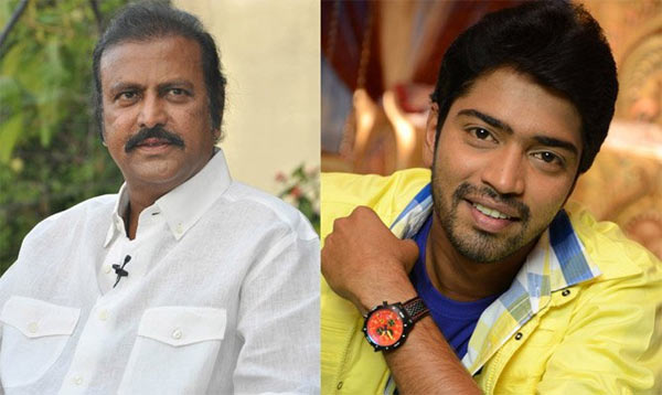 allari naresh,mohan babu,mama manchu alludu kanchu,ramyakrishna,meena  అల్లరోడి ఆశ నెరవేరుతుందా..! 